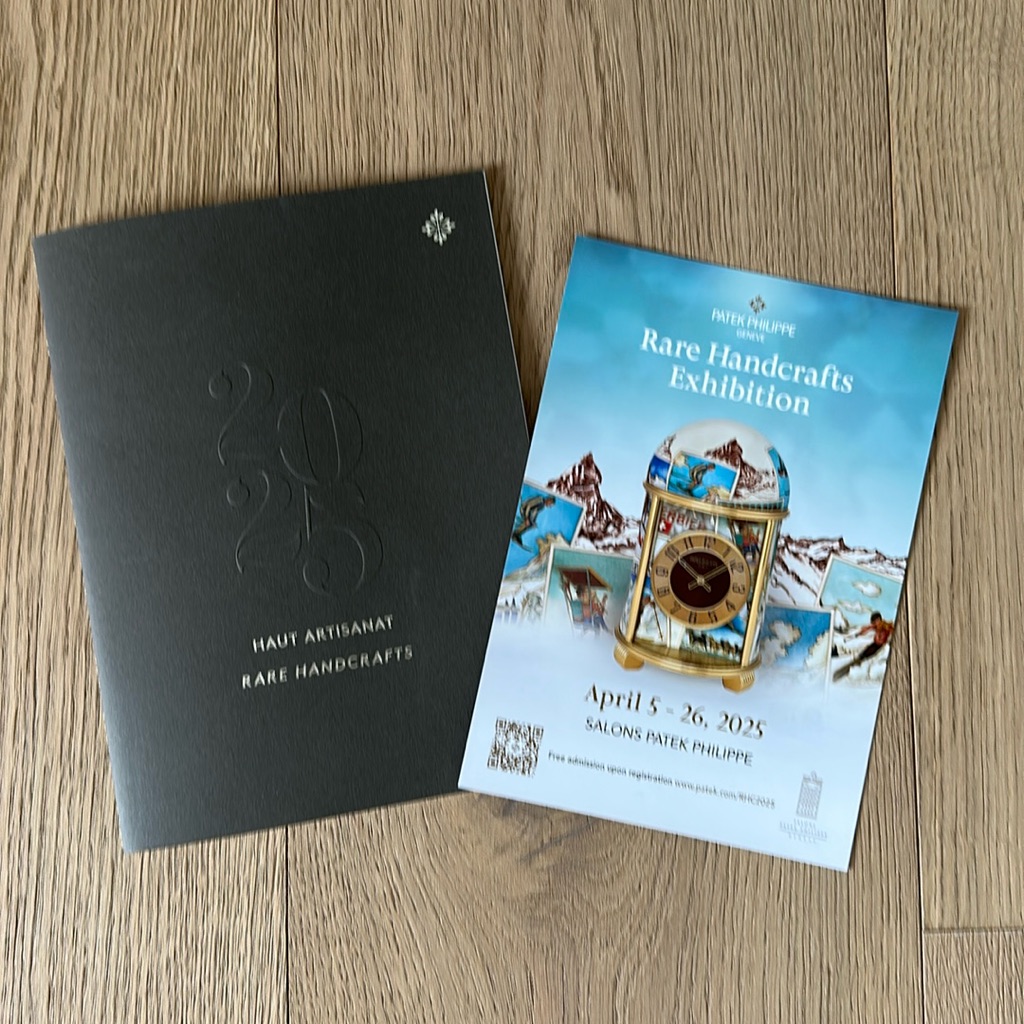 2025 Watches And Wonders Patek Philippe Rare Handcrafts Exhibit Brochure